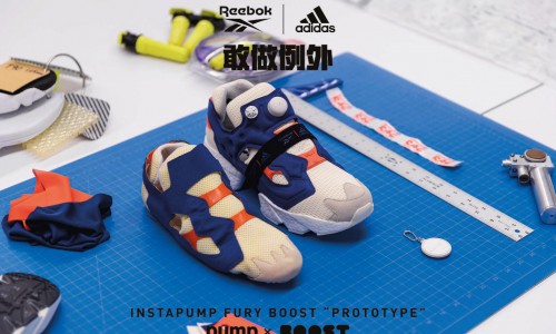 REEBOK与ADIDAS携手推出首款 全新INSTAPUMP FURY BOOST运动鞋