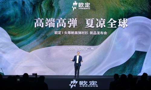 欧定2025春夏新品发布会：以“高弹×凉感”破局，重塑商务衬衫百年范式