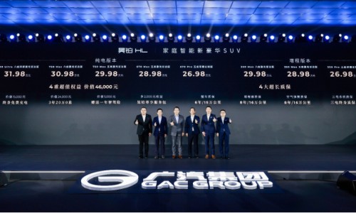 售价26.98万起，陆地游艇昊铂HL正式上市