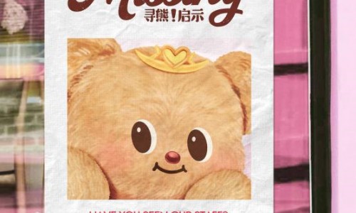 拥抱年轻人!TATA×Butterbear黄油小熊联名,萌趣来袭
