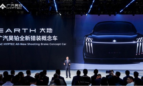 广汽昊铂概念车“EARTH大地”亮相2025上海车展，重塑时代出行新标杆
