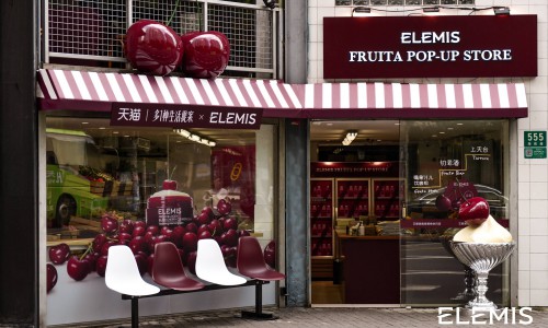 甜欲微醺，ELEMIS「暗夜樱桃快闪店」启幕！