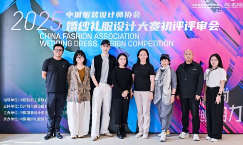 CFA婚纱礼服设计大赛初评落幕，入围名单即将公布