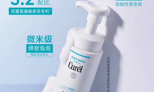 冬敏“特护”小队集结!大容量包装,性价比拉满! 冬敏“特护”小队集结!大容量包装,性价比拉满!