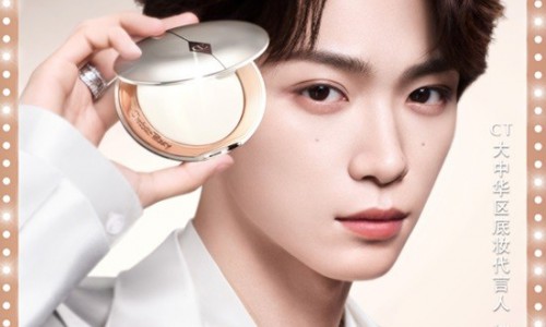 CHARLOTTE TILBURY宣布梓渝担任大中华区底妆代言人 CHARLOTTE TILBURY宣布梓渝担任大中华区底妆代言人