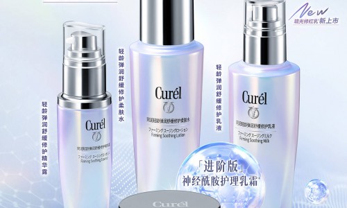 春日护肤“稳”字当头！珂润琉光修红系列，精准对抗换季 “红荒”