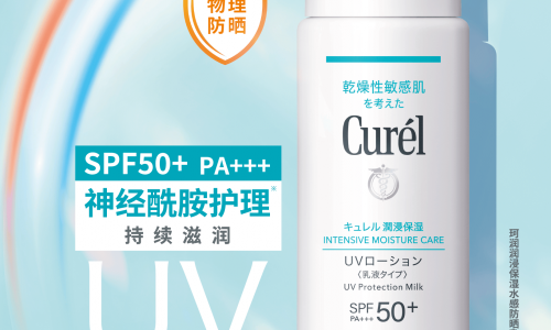 早八速美攻略！珂润美肌好物，快速打造春日元气