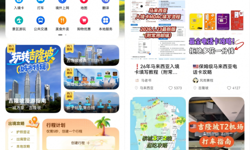 华为Pura90开启预订,鸿蒙天际通70个国家及地区流量随心用 华为Pura90开启预订,鸿蒙天际通70个国家及地区流量随心用