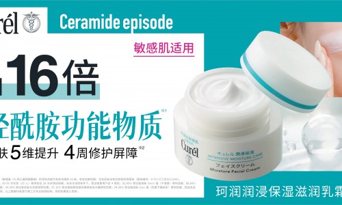Buff加满，一起hold住换季肌肤考验