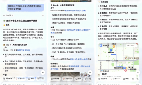 小艺助力研学游：一句话规划路线，实时科普答疑