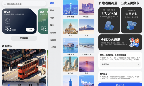 小艺AI打破出境研学文化交流壁垒
