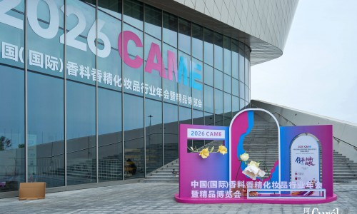 沉浸式「敏肌科学LAB」落地南京，珂润参展2026 CAME， 共探敏感肌护肤新路径